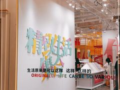 -KKV(上海月星环球港店)