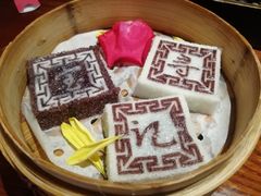 绍兴印糕-寻宝记绍兴菜(鲁迅路店)