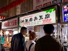 -铜锣湾国际购物中心