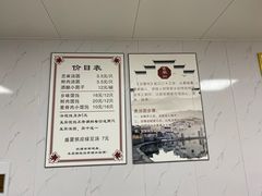 -古徽州馄饨店(宝安路店)