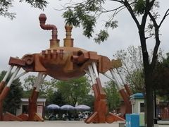 -南戴河国际娱乐中心