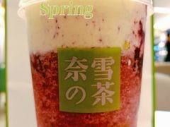 -奈雪的茶(天河城店)