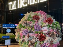-TZ House音乐现场(来福士中心店)