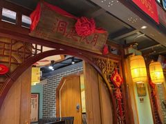 -湘水谣(芙蓉店)