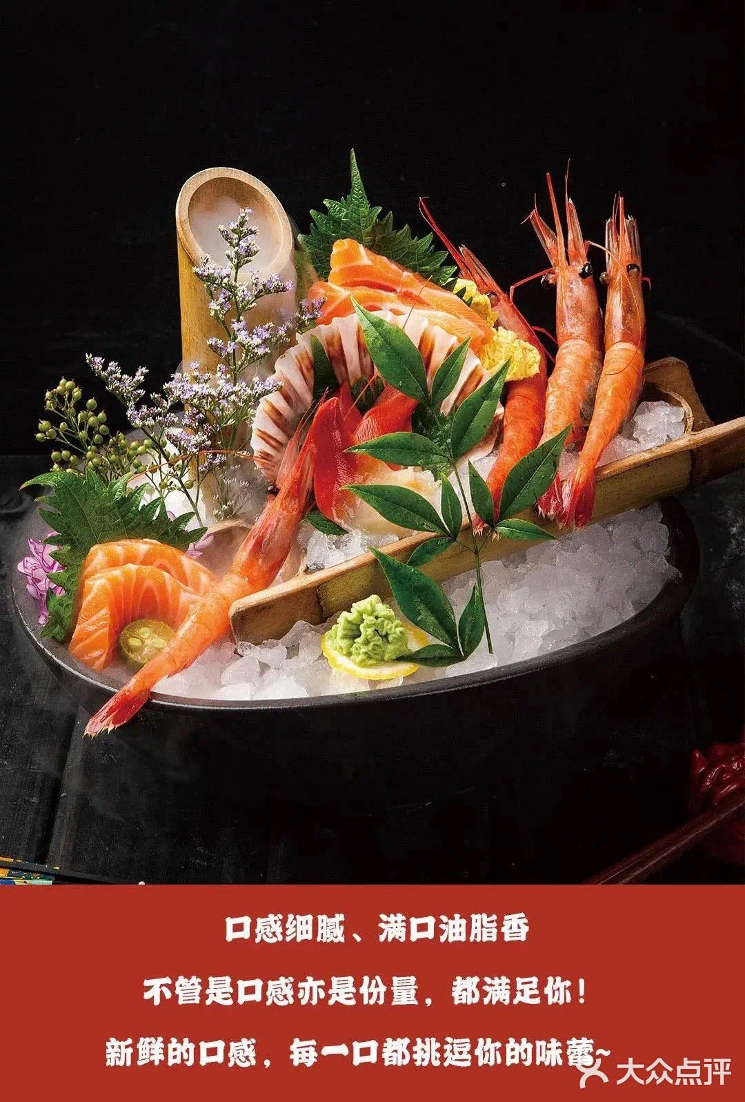 一绪 | 和牛寿喜烧来啦！细腻新鲜满足味蕾！