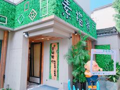 -外婆船宴餐厅·外婆喊你回家吃饭