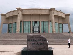 -特克斯八卦城