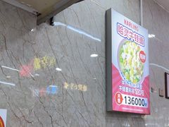 -哈灵面馆(宁波路店)