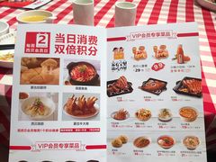 -西贝(大华虎城店)