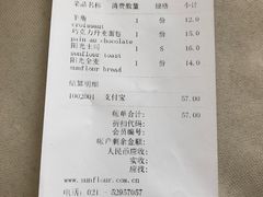 -Sunflour(来福士店)