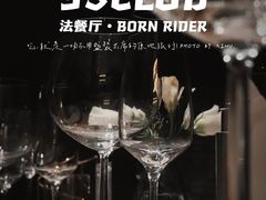 -93Club·法餐厅