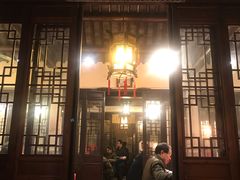 门面-三林本帮馆(中林街店)