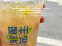 -茶救星球·蔬果茶(福田水围店)