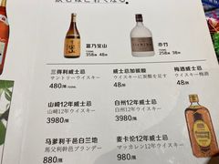 -昱匠·日本料理(金融街店)
