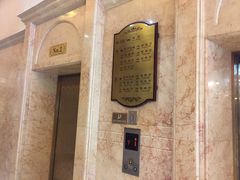 -山明水秀大饭店