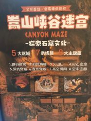 -探洞工场(丹尼斯7天地店)