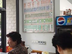 -珊珊小笼馆(仙霞路店)