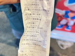-赵一鸣零食(江苏南京福园街店)