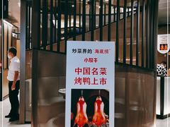 -小放牛炒菜馆(裕华万达店)