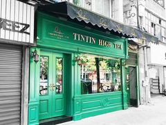 -TINTIN CAKE BOUTIQUE(台北壹店)