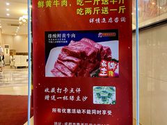-蜀皇·菌汤鲜黄牛肉汤锅(宽窄巷子店)