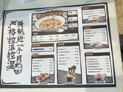 -太二酸菜鱼(汕头苏宁广场店)