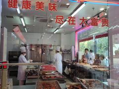 -大富贵(旗舰店)