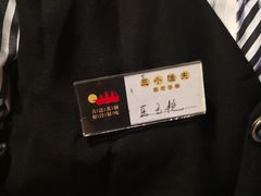-黄寺蒸汽海鲜(黄寺大街店)