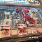 东官上点
