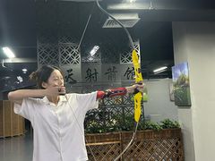 -蓝天射箭馆·专业射箭运动(诚丰广场店)