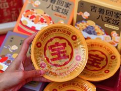 -KenGee仟吉(吉庆街店)