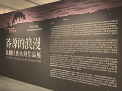 -四川美术馆