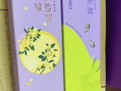 -GANSO元祖食品(白下店)