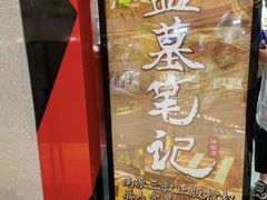 -bb boom运动闯关密室·聚会团建·家庭亲子(龙湖西溪天街店)