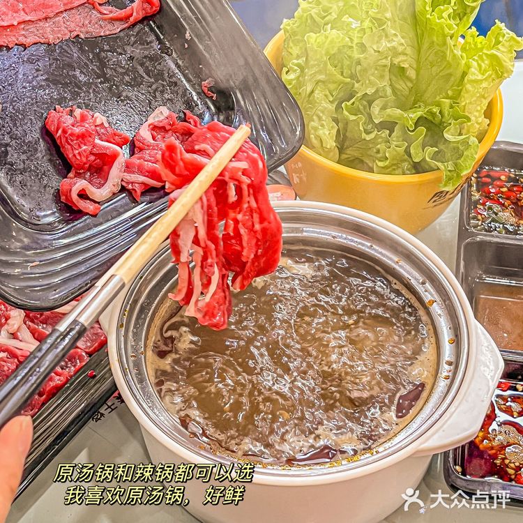 吃到了!亲眼见到厨师新鲜现切的牛肉火锅!