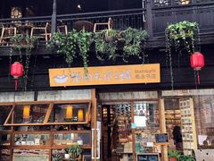 -猫的天空之城概念书店(杭州南宋御街店)