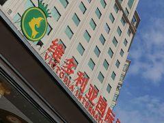 -华海酒店(茂名高铁站店)