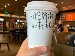 -星巴克臻选(天津恒隆广场旗舰店)