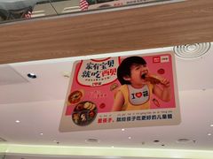 -西贝(上海新梅广场店)