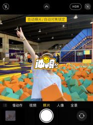 -Apfunll潮玩乐园*生日派对*企业团建(米房店)