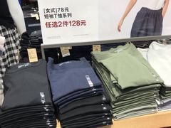 -MUJI无印良品(万达天鹅湖店)
