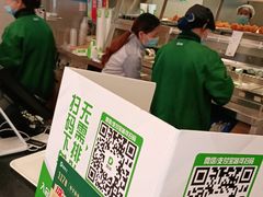 -德克士(什邡永辉超市店)