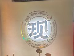 -德天顺盖码饭(人民西路店)