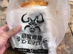 -恶魔鸡排(逢甲总店)