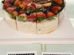 -熊猫家PANDA BAKERY(望江店)