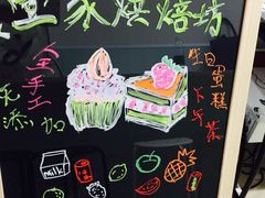 Family&nbsp;cake壹家烘焙坊-Family cake壹家烘焙