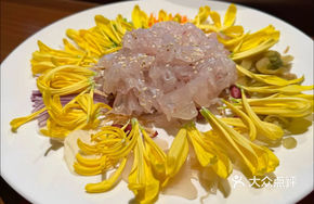 Prosperity Fish Salad