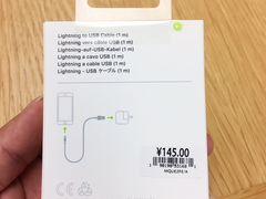 -Apple零售店(深圳益田假日广场店)