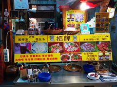 -老宅原住民沙茶面精品小吃(龙头路店)
