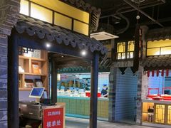 -江南韵·无锡太湖文化体验餐厅(凤凰天街店)